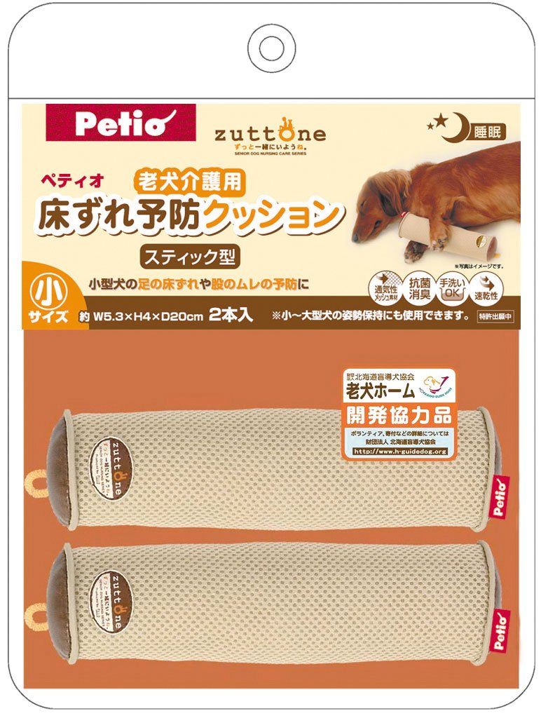 Amazon.co.jp: ペティオ (Petio) 老犬介護用 床ずれ予防クッション